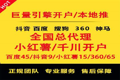 案例分析：百度信息流在电商领域的应用