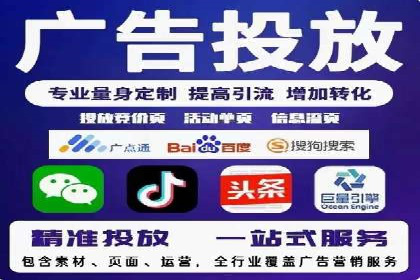 突破关键词竞价排名瓶颈的技巧